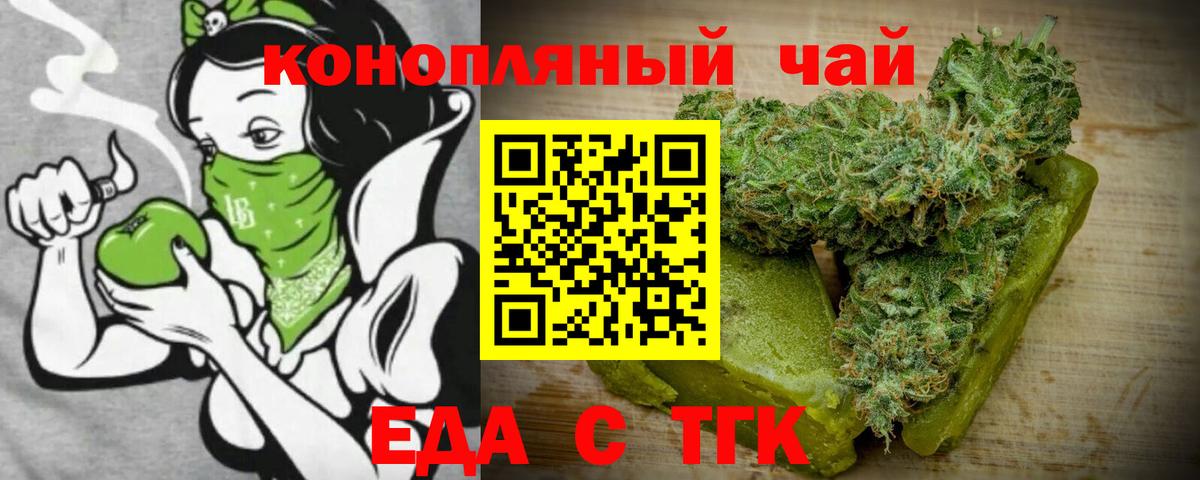 Печора  Canna-Cookies марихуана  Вход с VPN 
