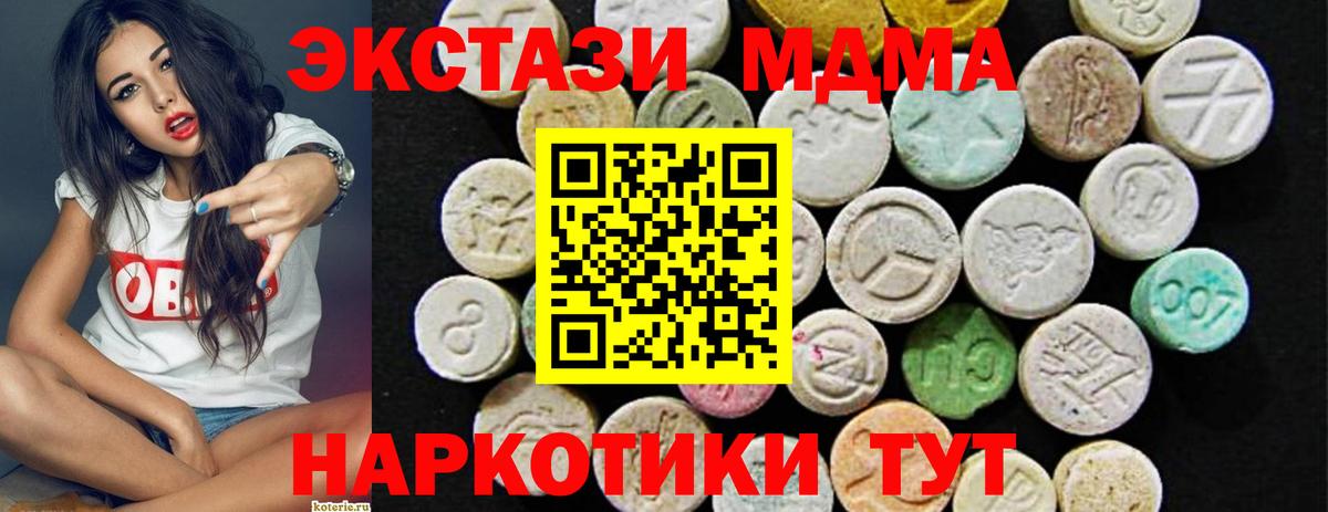 ЭКСТАЗИ диски Печора