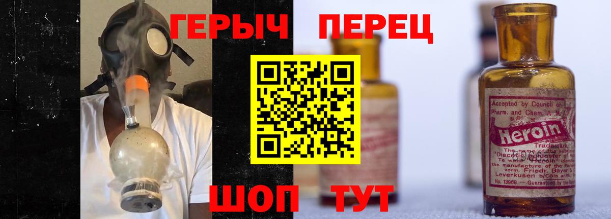 Печора  ГЕРОИН Heroin  Героин  Вход с VPN 