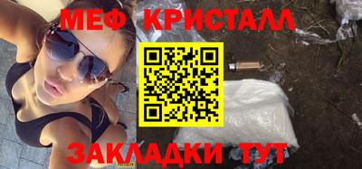 твердый Белореченск