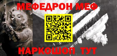 кокаин перу Бердск