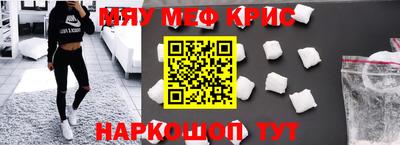 МДПВ Белорецк