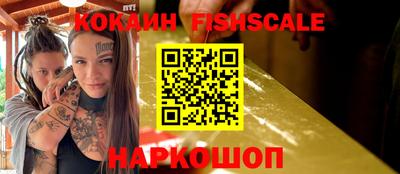 кокаин перу Бердск