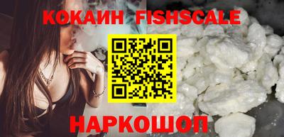 кокаин перу Бердск
