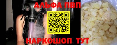 твердый Белореченск