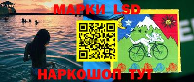 кокаин перу Бердск