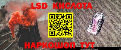 кокаин перу Бердск