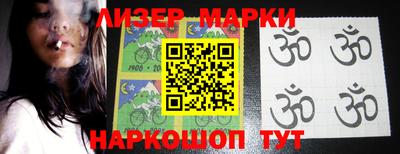 кокаин перу Бердск