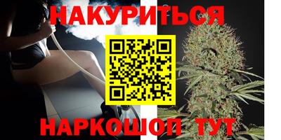 кокаин перу Бердск