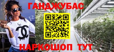 твердый Белореченск