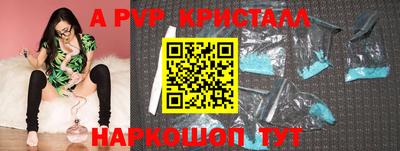 твердый Белореченск