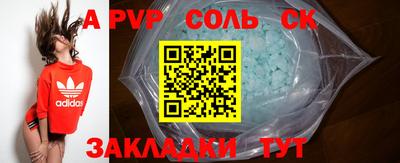 твердый Белореченск