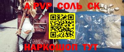 кокаин перу Бердск