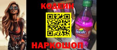 кокаин перу Бердск