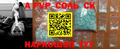 МДПВ Белорецк
