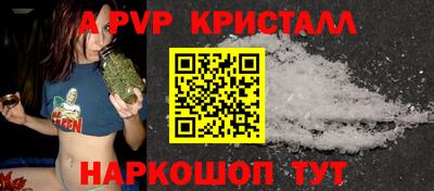 твердый Белореченск