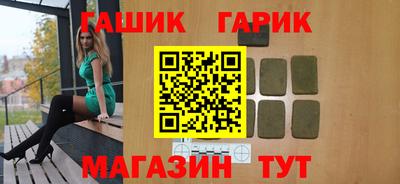 твердый Белореченск