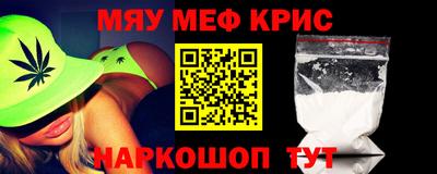 кокаин перу Бердск