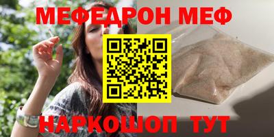 твердый Белореченск