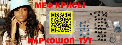 твердый Белореченск