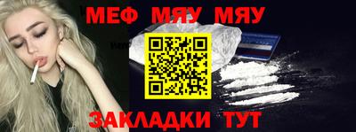кокаин перу Бердск