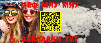 твердый Белореченск
