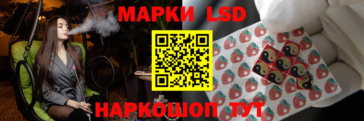 Метамфетамин  LSD-25  Вход с VPN  Кокаин  ГАШ  NBOMe  ЭКСТАЗИ  Печора  Меф МЯУ МЯУ   Марихуана  MDMA 