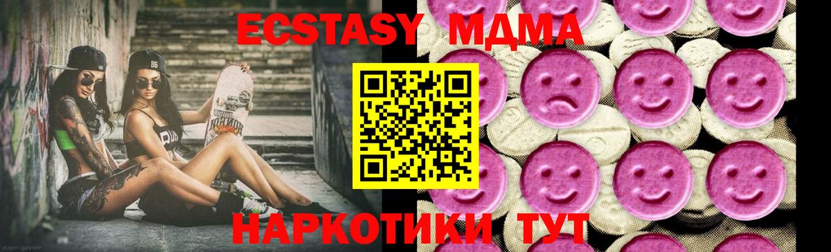 Печора  МДМА молли  MDMA  МДМА Molly  Вход с VPN 