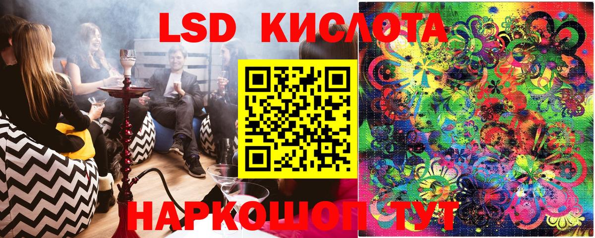 Печора  Марки NBOMe 1,5мг  Вход с VPN 