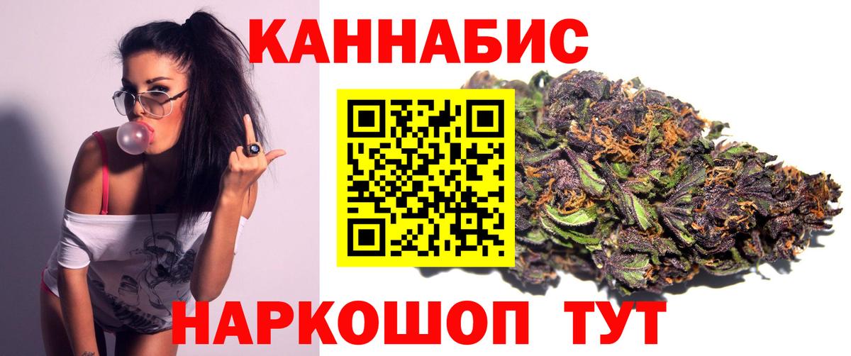 Бошки марихуана план  Вход с VPN  Шишки марихуана LSD WEED  Каннабис конопля  Печора 
